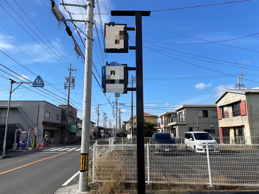 春日井市 店舗看板鉄骨塗装
