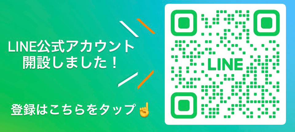 株式会社スリーアップワン LINE更新アカウント